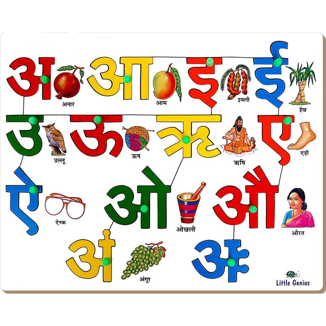 HINDI ALPHABETS-VOWELS WITH KNOB