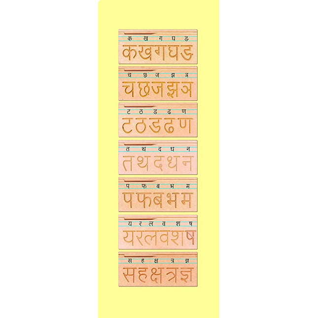 CARVING HINDI CONSONANTS (SET OF 7 TRAY)