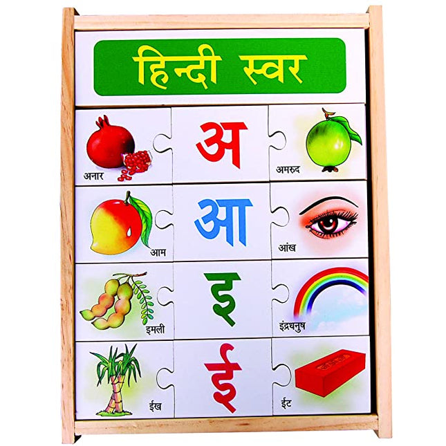 HINDI VOWEL THREE PAIR PUZZLE