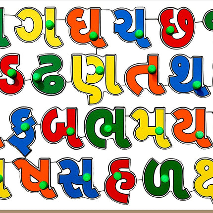GUJARATI ALPHABETS WITH KNOB