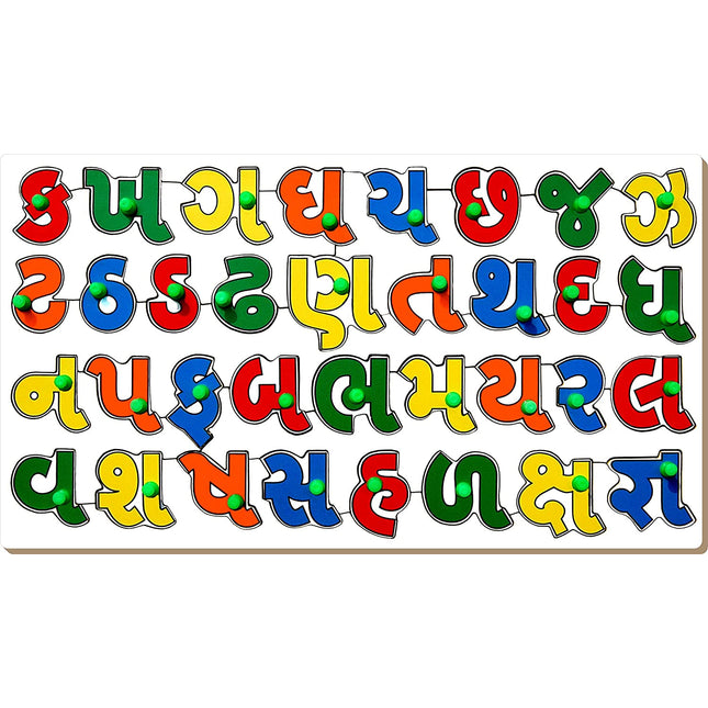 GUJARATI ALPHABETS WITH KNOB