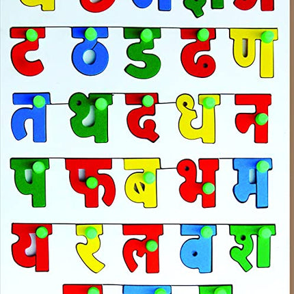 HINDI ALPHABETS INSET PUZZLE WITH KNOB