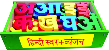 HINDI ALPHABETS VOWELS+CONSONANTS-COLOURED IN WOODEN BOX