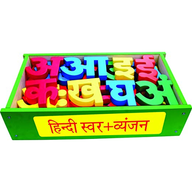 HINDI ALPHABETS VOWELS+CONSONANTS-COLOURED IN WOODEN BOX