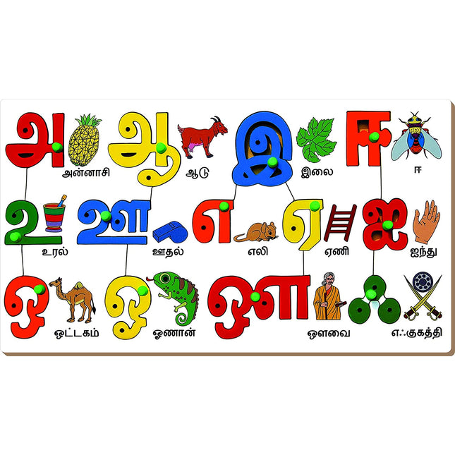 TAMIL VOWELS WITH OBJECT
