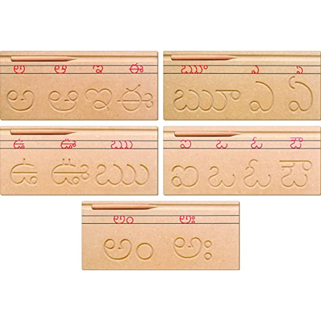 CARVING TELUGU VOWELS (SET OF 5 TRAY)