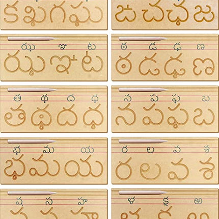 CARVING TELGUE CONSONANTS (SET OF 10 TRAY)
