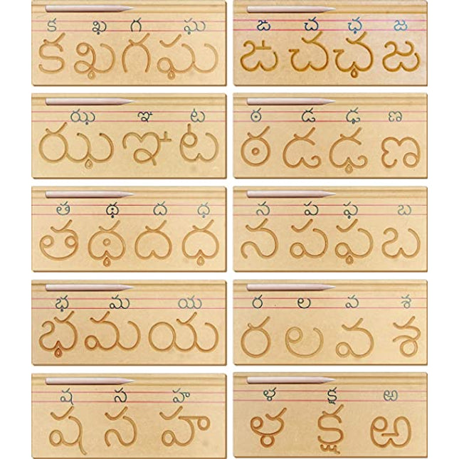 CARVING TELGUE CONSONANTS (SET OF 10 TRAY)
