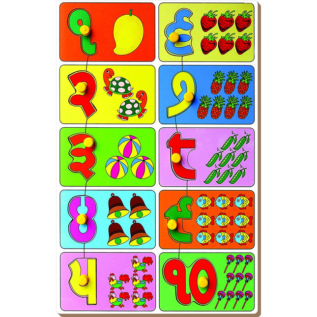 PUNJABI COUNT & MATCH PUZZLE 1 TO 10