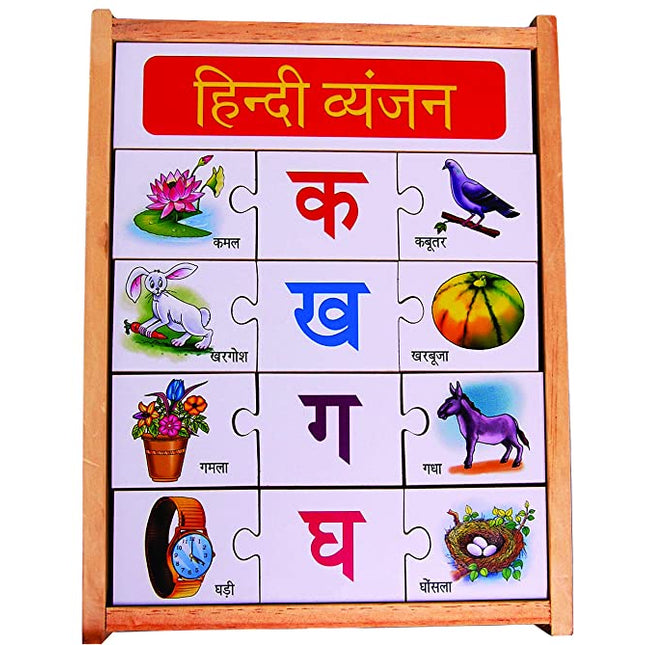 HINDI CONSONANTS THREE PAIR PUZZLE