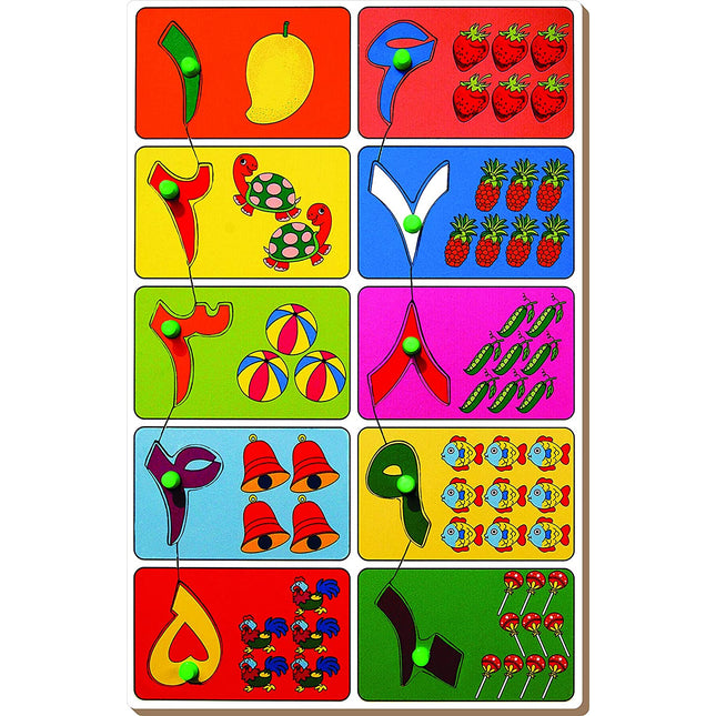 URDU COUNT & MATCH PUZZLE
