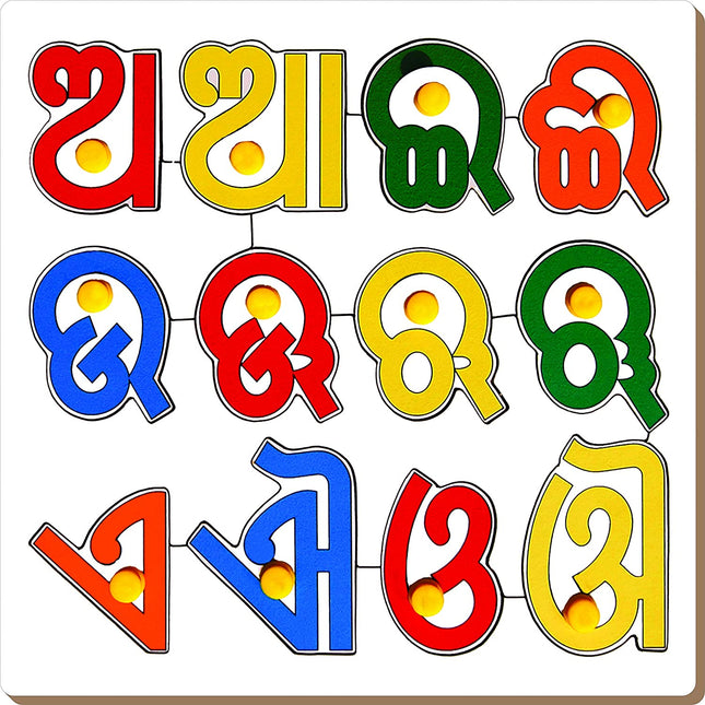 ORIYA VOWELS WITH KNOB