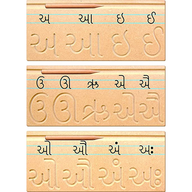 CARVING GUJARATI VOWEL (SET OF 3 TRAY)
