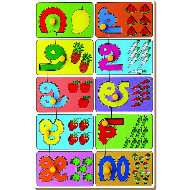 KANNAD COUNT & MATCH PUZZLE