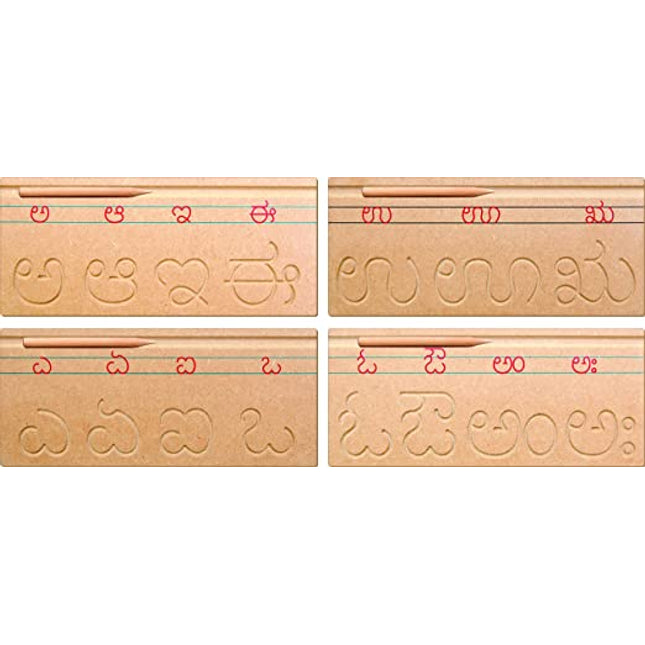 CARVING KANNAD VOWELS (SET OF 4 TRAY)