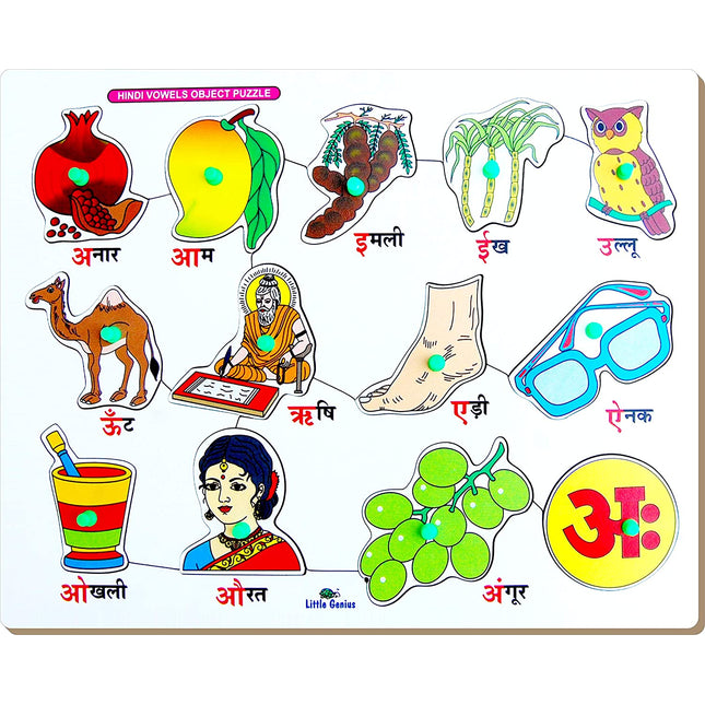 HINDI VOWELS OBJECT PUZZLE