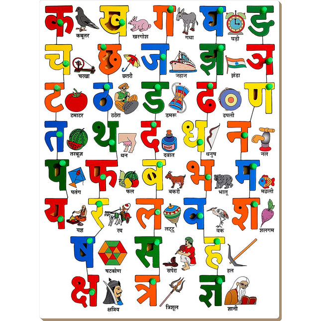 HINDI ALPHABET WITH PICTURE MATCH