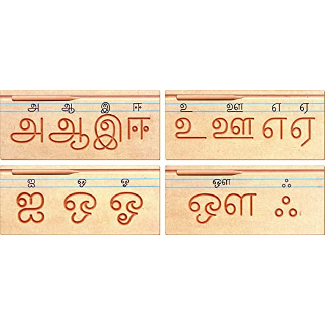 CARVING TAMIL VOWELS (SET OF 4 TRAY)