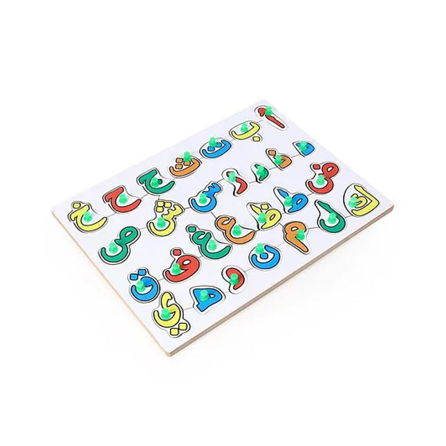 ARABIC ALPHABET MATCH PUZZLE