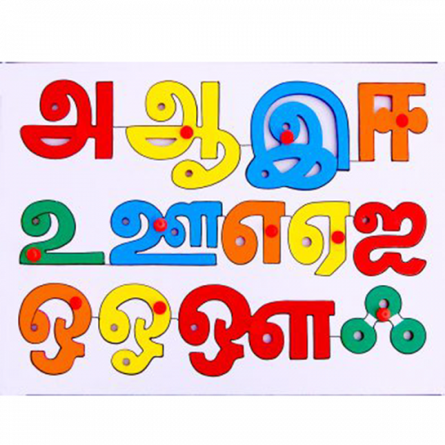 TAMIL VOWELS WITH KNOB