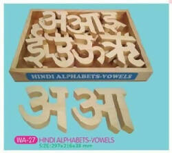 WOODEN HINDI ALPHABETS - VOWELS