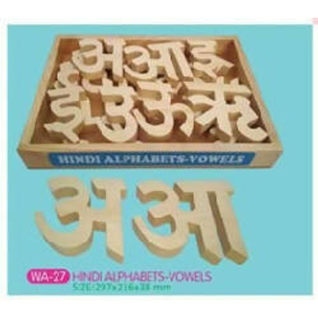 WOODEN HINDI ALPHABETS - VOWELS
