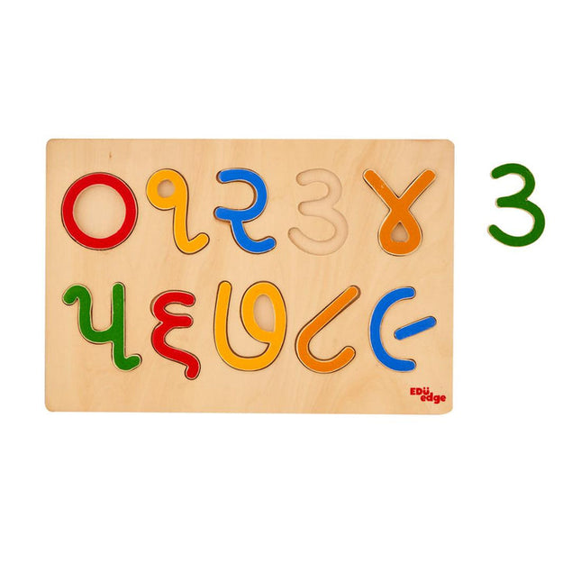 Gujarati Numeral Puzzle