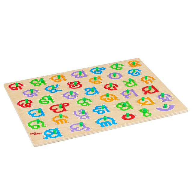 Odiya Consonants Puzzle