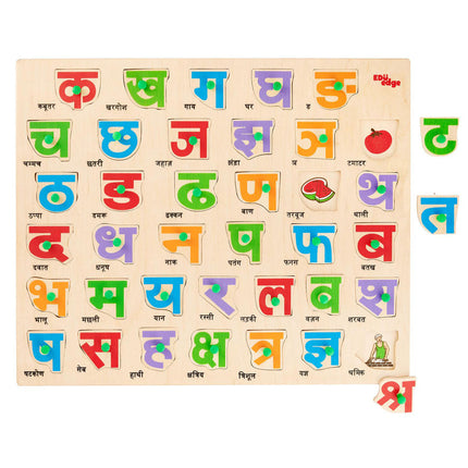 Hindi Consonants Puzzle