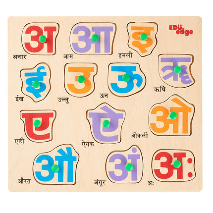 Hindi Vowels Puzzle