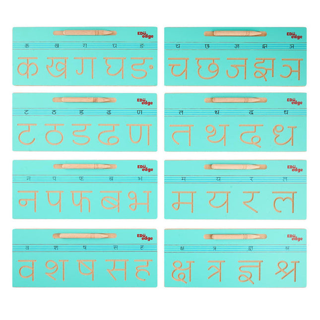 Hindi Consonants Tracing