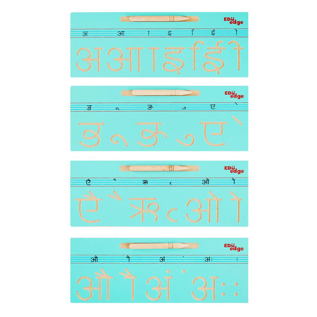 Hindi Vowels Tracing