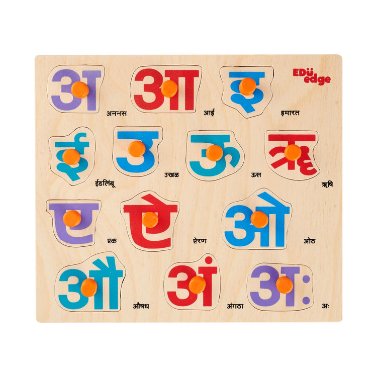 Marathi Vowels Puzzle