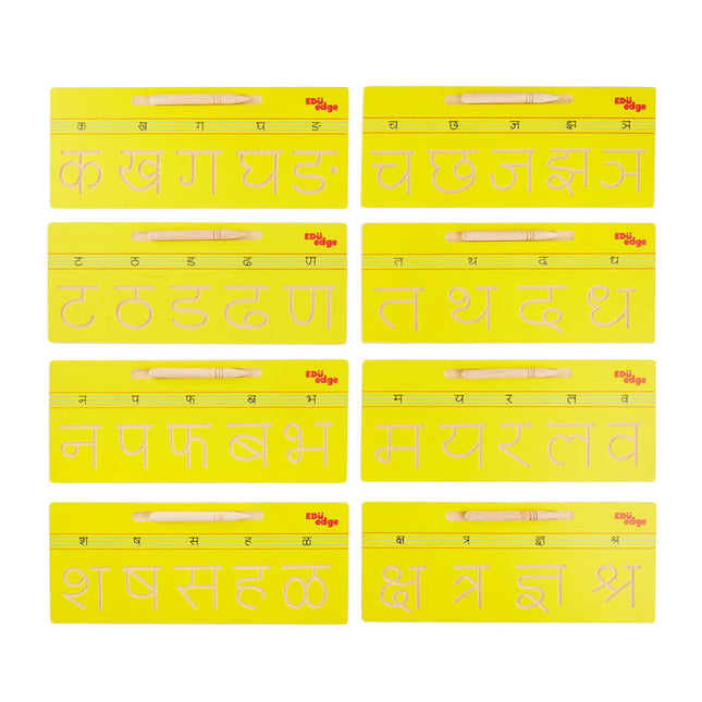 Marathi Consonants Tracing