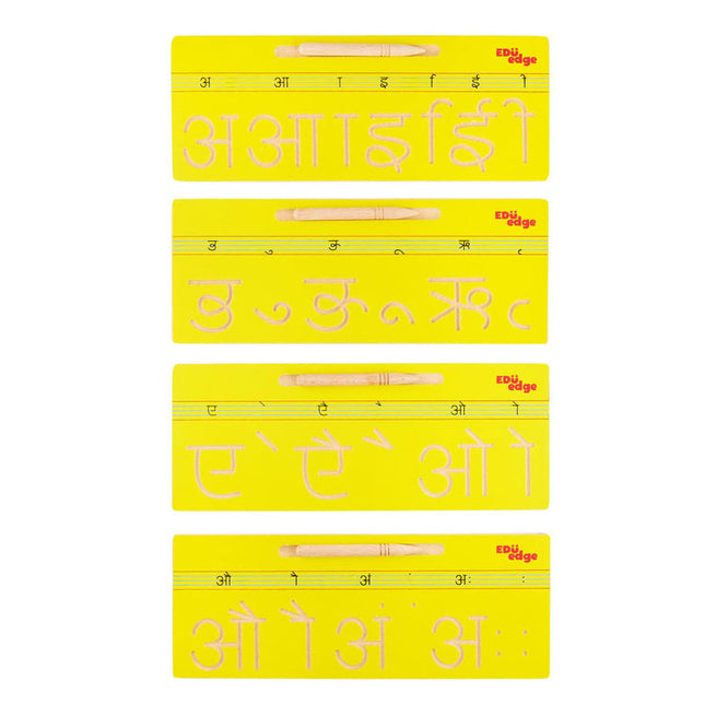 Marathi Vowels Tracing