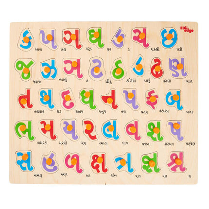 Gujarati Consonants Puzzle