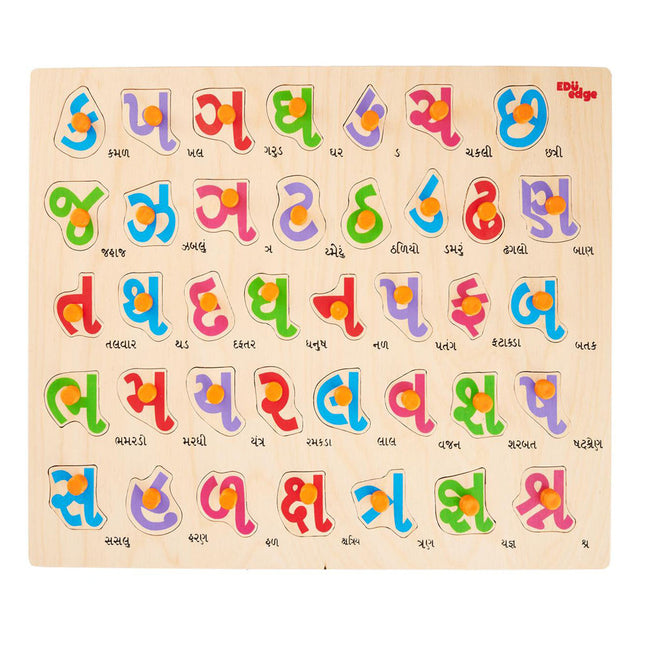 Gujarati Consonants Puzzle