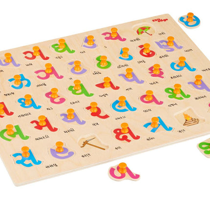 Gujarati Consonants Puzzle