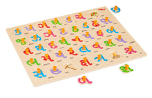 Load image into Gallery viewer, Gujarati Consonants Puzzle
