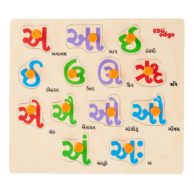 Gujurati Vowels Puzzle