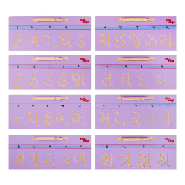Gujurati Consonants Tracing