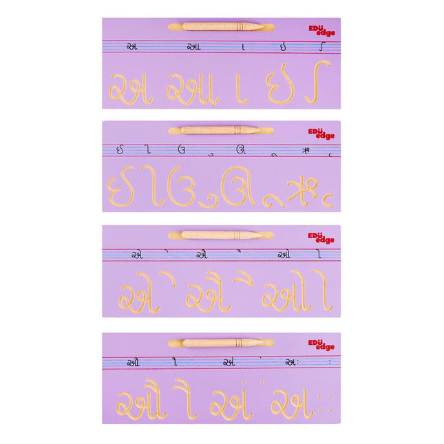 Gujurati Vowels Tracing