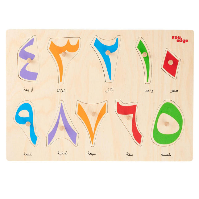 Arabic Number Puzzle