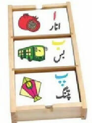 URDU ALPHABET FLASH CARD (SET OF 37 PCS.)