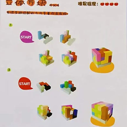 Wooden Toy - Cube Game - Cognitive Skill Toy - EKT1029