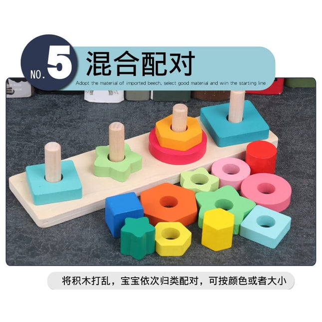 wooden geometric four colour Puzzle game - EKT1264