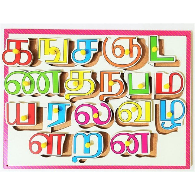Wooden Tamil - Uyir Mei Ezuthu - knob Board - EKT2164
