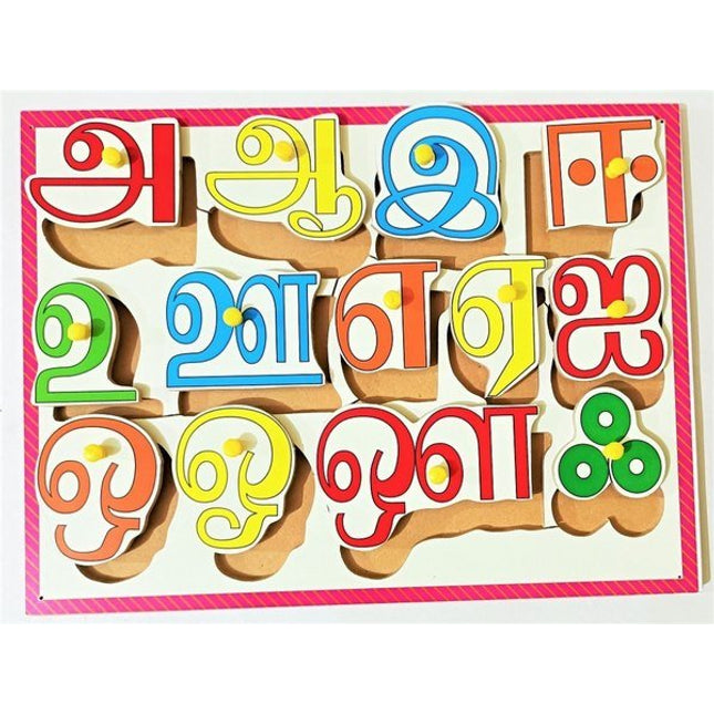 Wooden Tamil - Uyir Ezuthu - knob Board - EKT2165