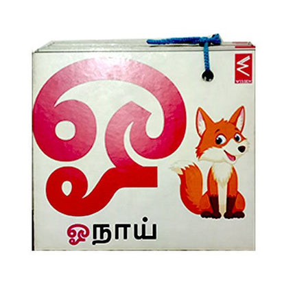 Extrokids Wooden letter Tamil Alphabet Flash Card- EKW0002