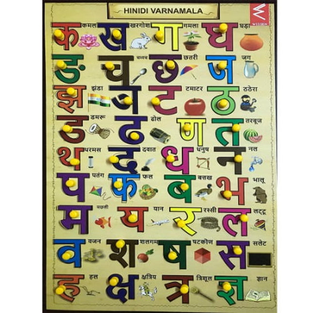 Extrokids Wooden Hindi Varnmala learning Educational Knob Tray-12*18 inch - EKW0054